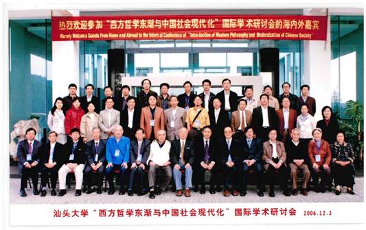 国际学术会议
