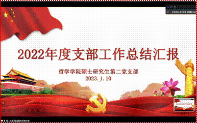 /Users/kaixin/Desktop/截屏2023-01-10 15.13.49.png截屏2023-01-10 15.13.49