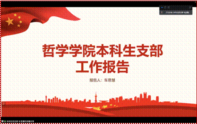 /Users/kaixin/Desktop/截屏2023-01-10 14.49.43.png截屏2023-01-10 14.49.43