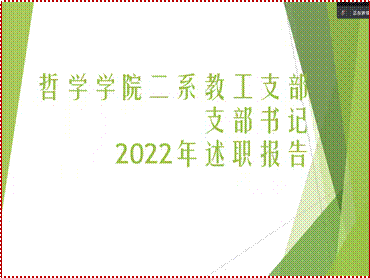 /Users/kaixin/Desktop/截屏2023-01-10 14.45.13.png截屏2023-01-10 14.45.13