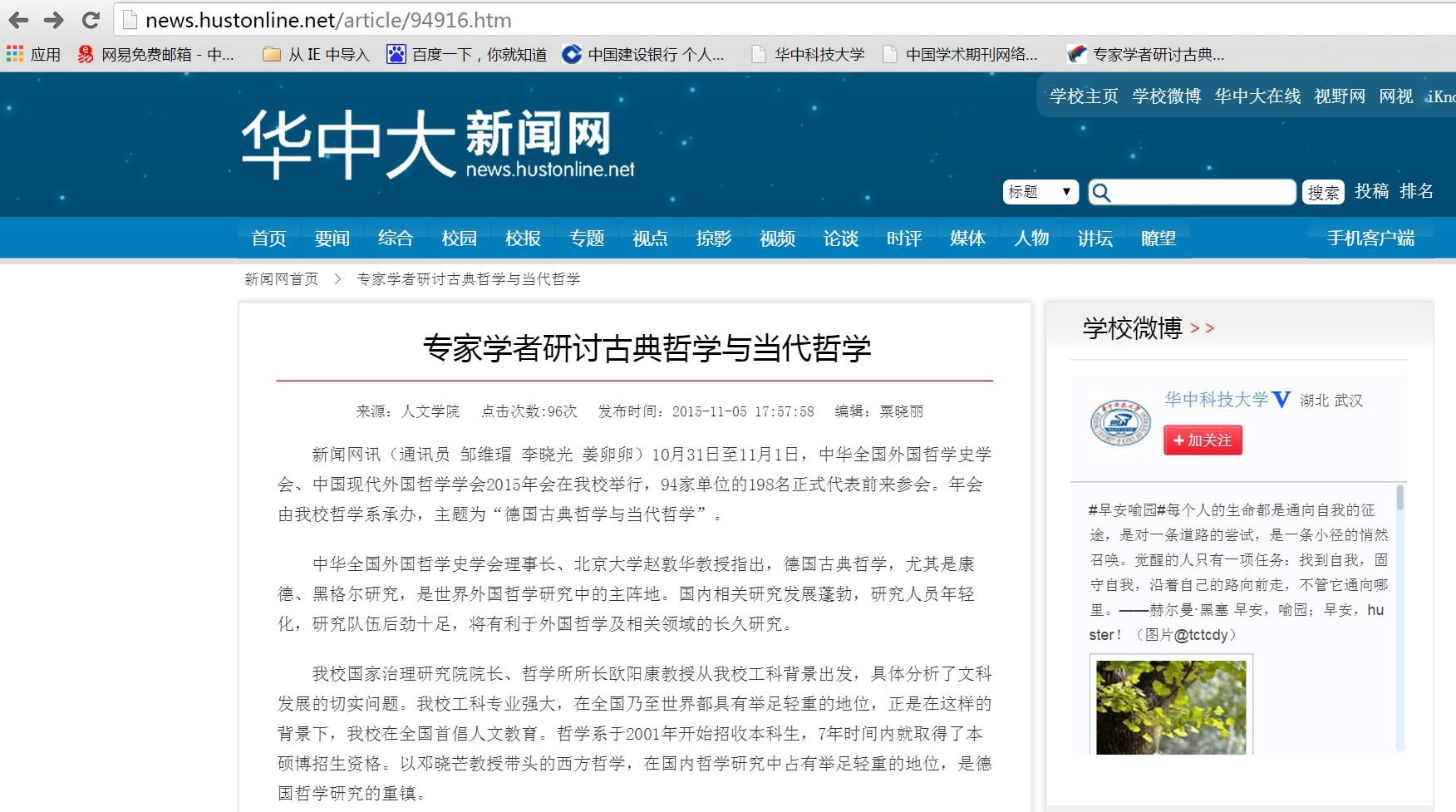1448414187680445.jpg 图片2.jpg