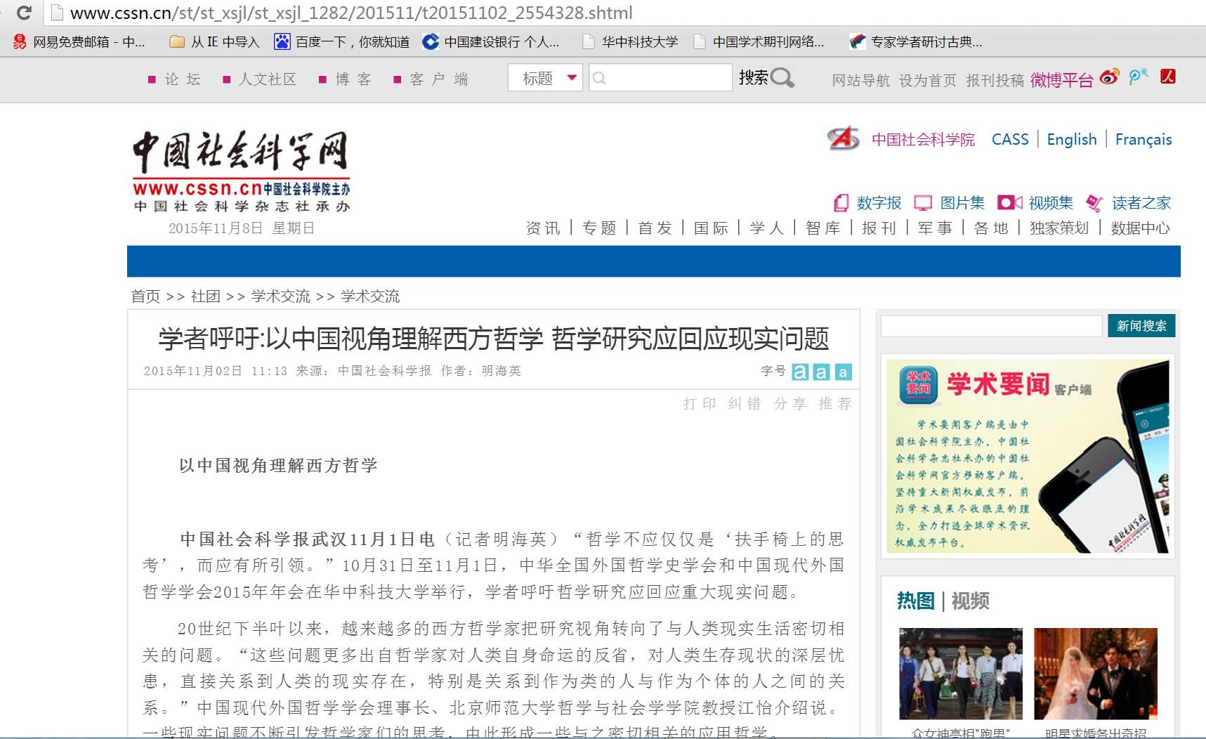 1448414219671371.jpg 图片3.jpg