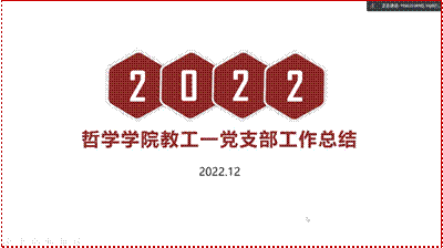 /Users/kaixin/Desktop/截屏2023-01-10 14.33.59.png截屏2023-01-10 14.33.59